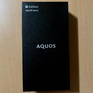 アクオス(AQUOS)の新品未使用 AQUOS zero2 906SH SIMフリー(スマートフォン本体)