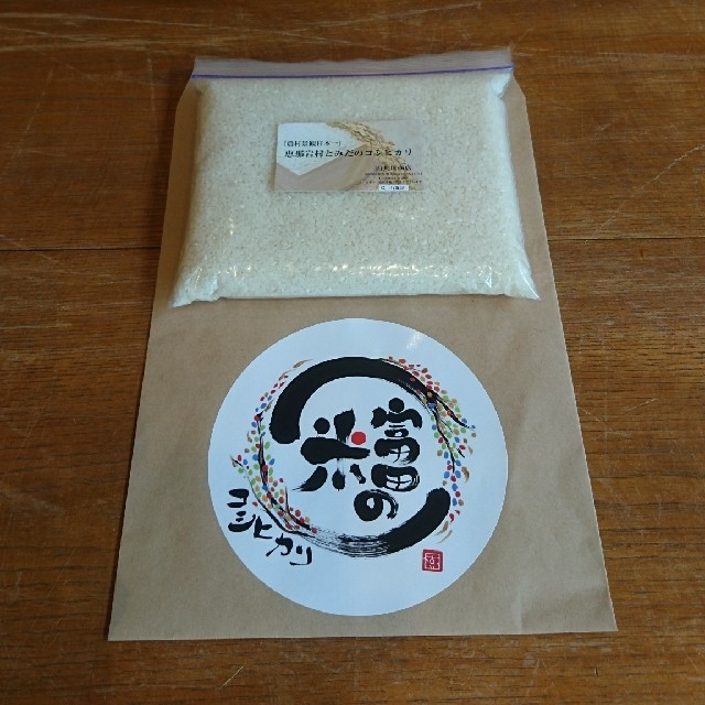 新米750g【私、米屋が売ります！当店の店頭で一番売れる美味しいコシヒカリ】 食品/飲料/酒の食品(米/穀物)の商品写真