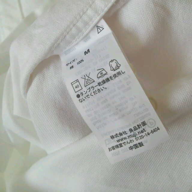 MUJI (無印良品)(ムジルシリョウヒン)の無印良品ボタンダウンシャツ白新品未使用M レディースのトップス(シャツ/ブラウス(半袖/袖なし))の商品写真