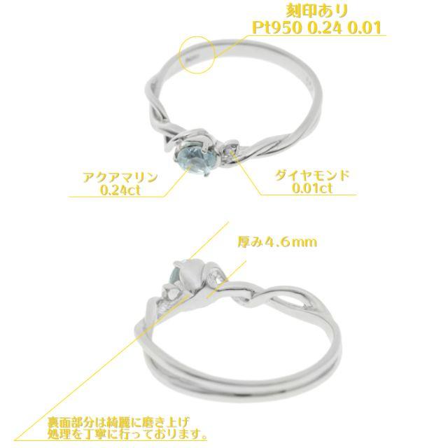シンプルの 1粒のアクアマリンにダイヤモンドの輝きを感じるリング 11