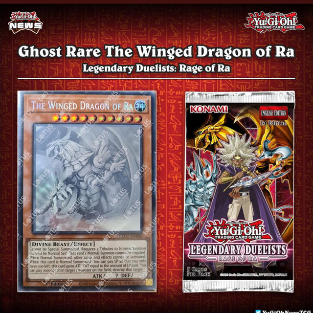 遊戯王　Rage of Ra EU版 1