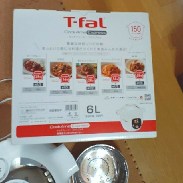 T-fal by ミラン's shop｜ティファールならラクマ - クックフォーミーエクスプレスT-FaLの通販 お得特価