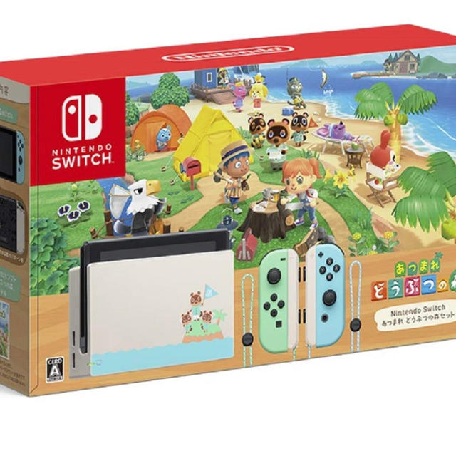 ニンテンドースイッチ　どうぶつの森同梱版　新品