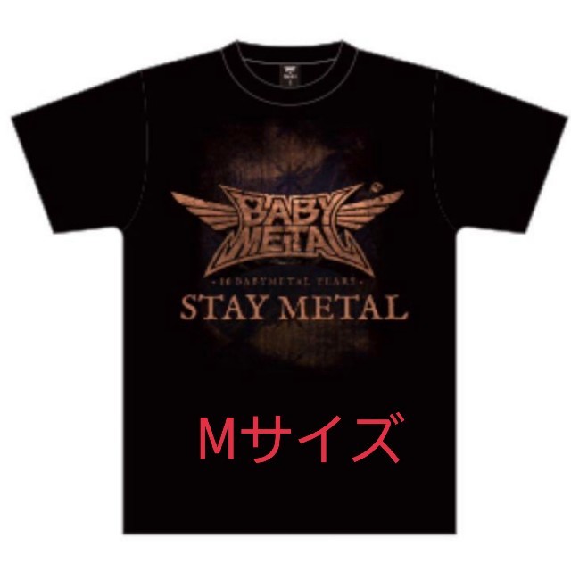 BABYMETAL カドカワ Tシャツ Mサイズ 雑誌 セット 未開封