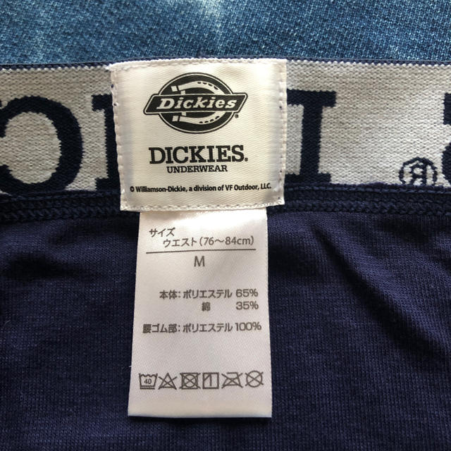 Dickies(ディッキーズ)のボクサーパンツ2枚組　M メンズのアンダーウェア(ボクサーパンツ)の商品写真