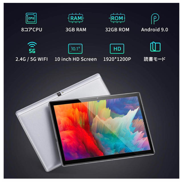 【新品未開封】2020NEW モデル VANKYO タブレット10インチS30 1