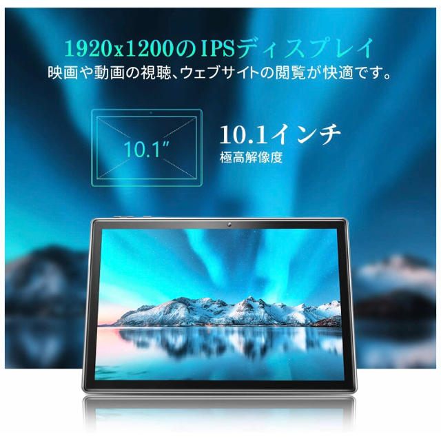 【新品未開封】2020NEW モデル VANKYO タブレット10インチS30 3