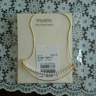 ミスティック(mystic)のmystic パールラウンドネックレス♡(ネックレス)