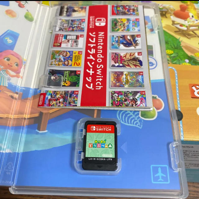 ニンテンドースイッチ　あつまれ動物の森セット　品　美品　あつもりソフト付き