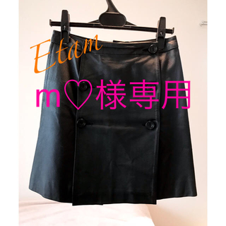 【美品】Etam 本革レザーミニスカート.前ボタン黒定価25000円(ミニスカート)