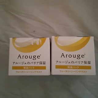 アルージェ(Arouge)のアルージェウォータリーシーリングマスク。(フェイスクリーム)