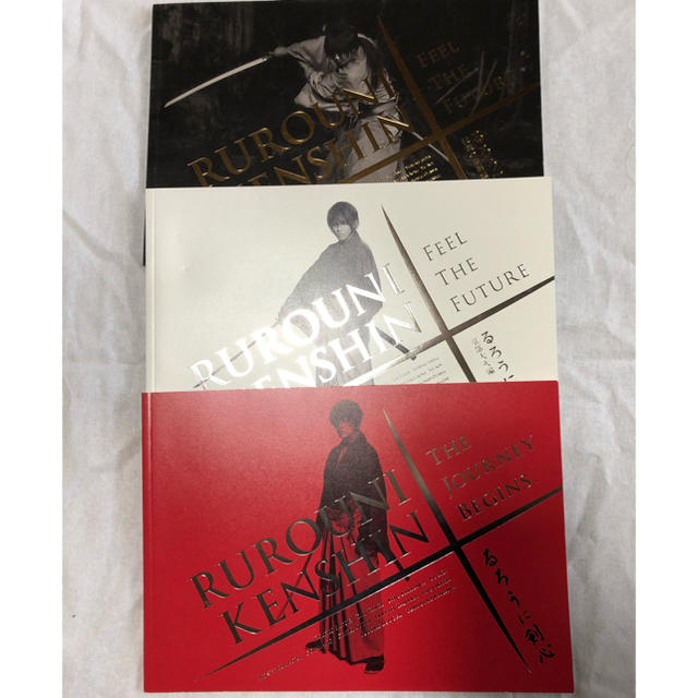 【値下げ】佐藤健/るろうに剣心パンフレット＋フライヤー エンタメ/ホビーのタレントグッズ(男性タレント)の商品写真