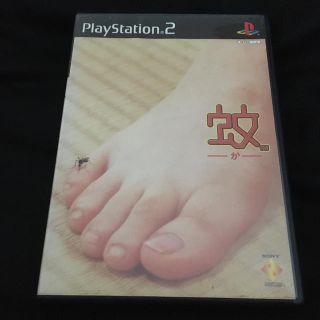 プレイステーション2(PlayStation2)の蚊-か- PS2(家庭用ゲームソフト)