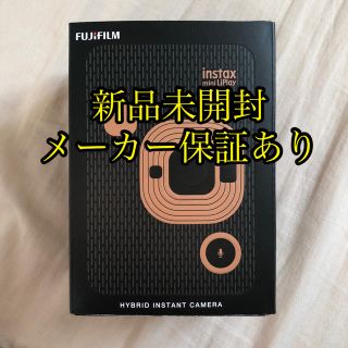 フジフイルム(富士フイルム)のチェキ　本体　instax mini liplay　 ELEGANT BLACK(フィルムカメラ)