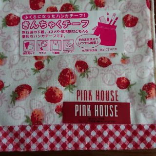 ピンクハウス(PINK HOUSE)の新品☆未使用   ハンカチーフ  ピンクハウス   きんちゃくチーフ(ポーチ)