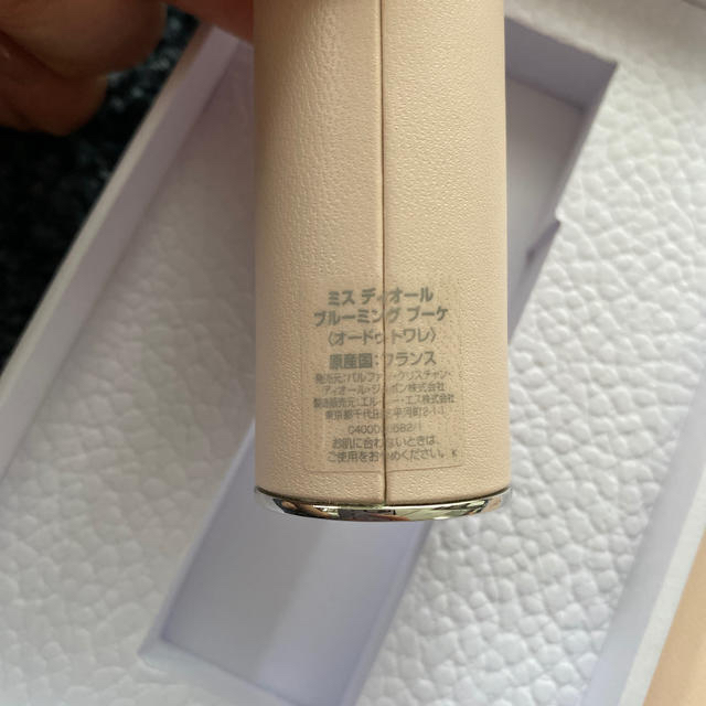 Dior(ディオール)の[新品] ディオール 携帯用香水＆パスポートケース コスメ/美容の香水(香水(女性用))の商品写真