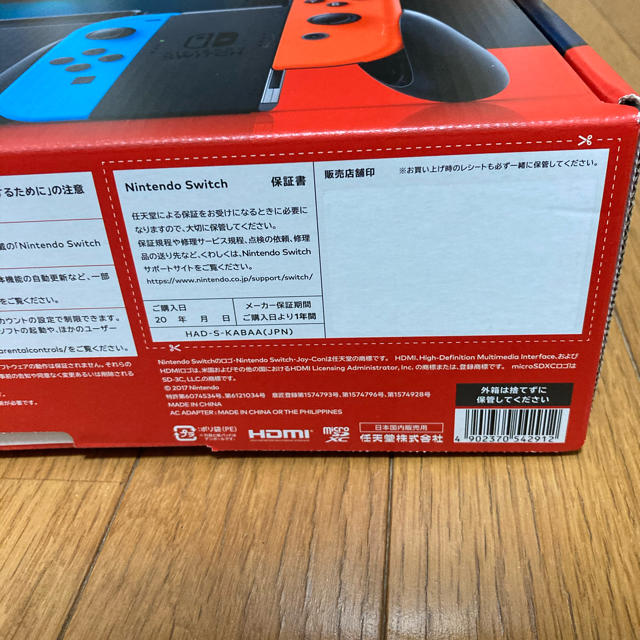 【美品】Nintendo Switch 本体　マリオカート8 デラックス　セット