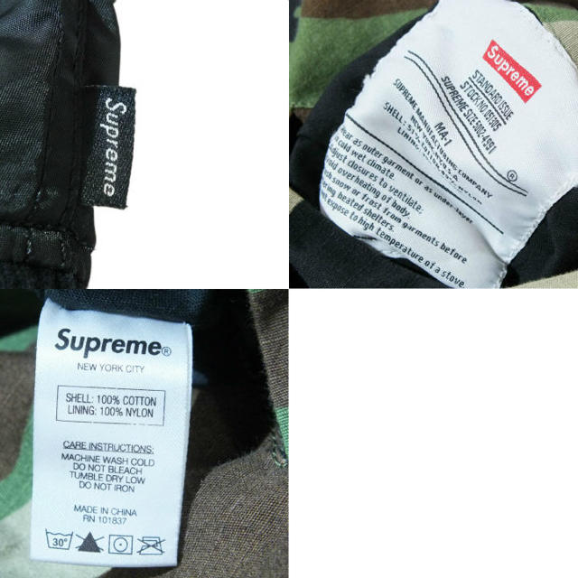 Supreme Reversible MA-1 Jacket 15SS 新品