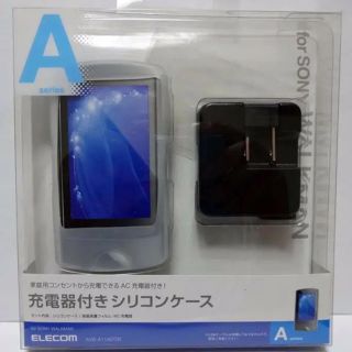 エレコム(ELECOM)のELECOM 充電器付きシリコンクリアケース AVS-A11ACCR(ポータブルプレーヤー)