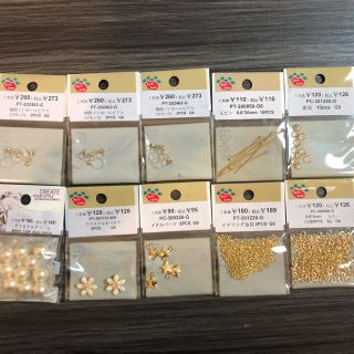 株式会社エンドレス　各種パーツ 金具 丸カン など ほぼ新品(各種パーツ)