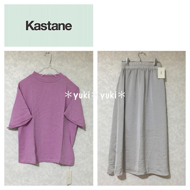 Kastane(カスタネ)のカスタネ＊ピンクとグレー♡上下2点セット レディースのレディース その他(セット/コーデ)の商品写真