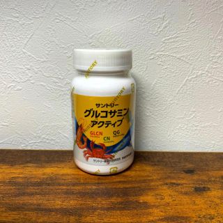 サントリー グルコサミン アクティブ(その他)