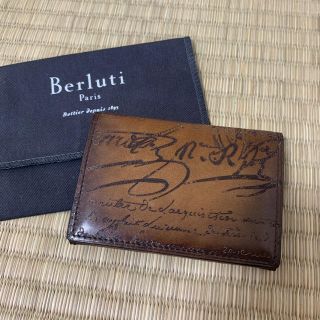 ベルルッティ(Berluti)のベルルッティ  名刺入れ(名刺入れ/定期入れ)