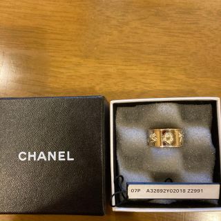 シャネル(CHANEL)のCHANEL 指輪　１４号(リング(指輪))