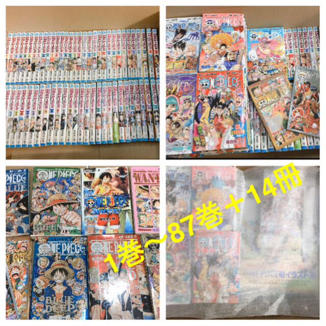 三田 アウトレット ワンピース One Piece 1 87巻 関連本14冊 底値 Www Omanjobs Om