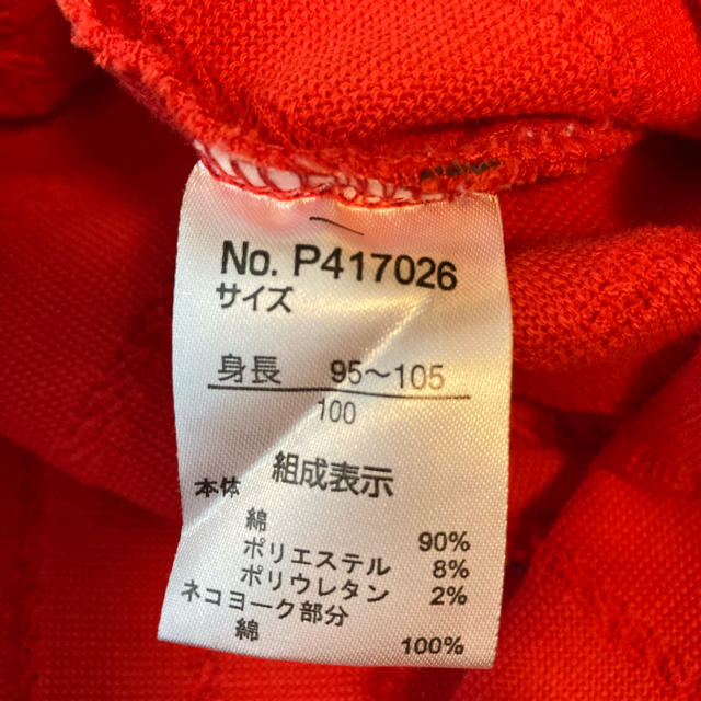 Petit jam(プチジャム)のプチジャム　ネコワンピース　100サイズ キッズ/ベビー/マタニティのキッズ服女の子用(90cm~)(ワンピース)の商品写真