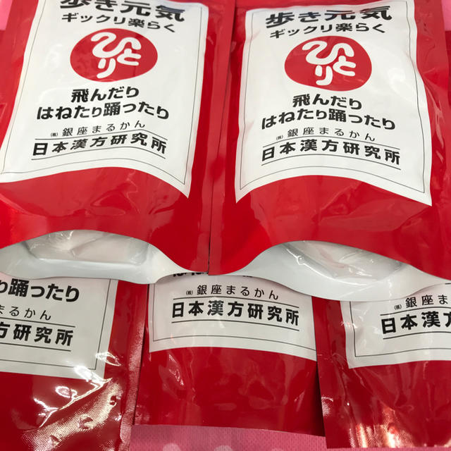 専用 食品/飲料/酒の健康食品(その他)の商品写真