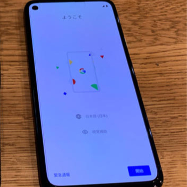 スマートフォン/携帯電話pixel 4a 128GB SIMフリー済