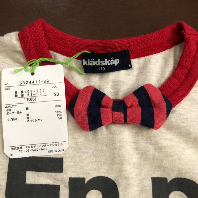 kladskap(クレードスコープ)の長袖Tシャツ　クレード　スコープ　110cm 新品・未使用　タグ付き　女の子 キッズ/ベビー/マタニティのキッズ服女の子用(90cm~)(Tシャツ/カットソー)の商品写真