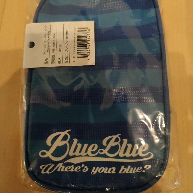 BLUE BLUE(ブルーブルー)のブルーブルー blueblue ターポリンポーチ ボーダー ブルー 小物入れ スポーツ/アウトドアのフィッシング(ウエア)の商品写真
