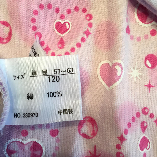 しまむら(シマムラ)の肌着（長袖） キッズ/ベビー/マタニティのキッズ服女の子用(90cm~)(下着)の商品写真