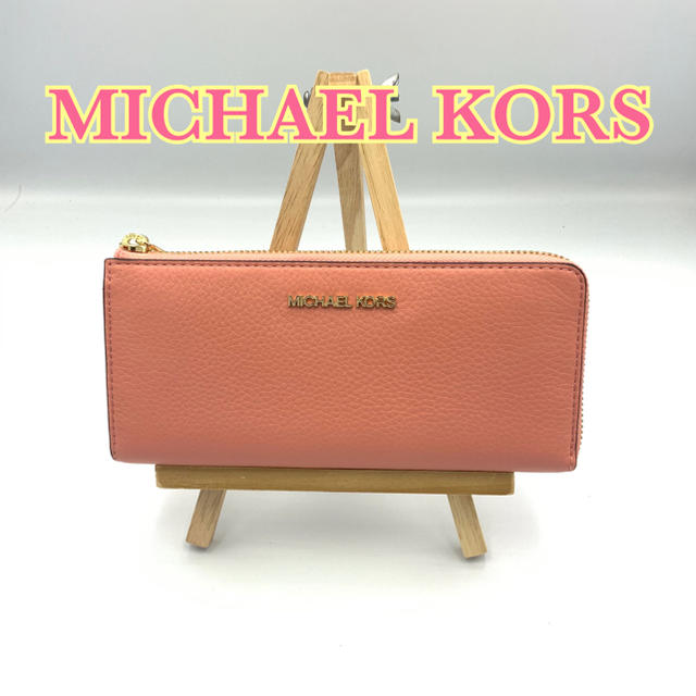 Michael Kors(マイケルコース)の【新品/送料無料】MICHAEL KORS 長財布 peach レディースのファッション小物(財布)の商品写真