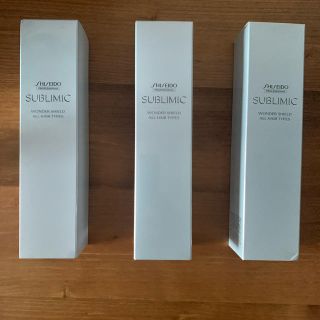 シセイドウ(SHISEIDO (資生堂))の新品未使用　ワンダーシールド サブリミック 資生堂　3個セット(ヘアウォーター/ヘアミスト)