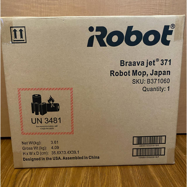 新品未開封品 iRobot 掃除機 アイロボット　Braava jet 371 2