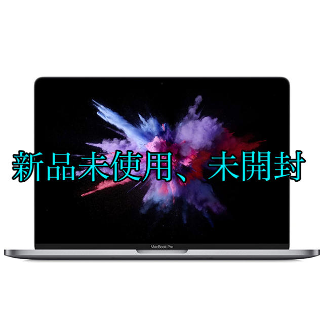 Mac (Apple)(マック)の新品未開封 Apple MacBook Pro MUHP2J/A スマホ/家電/カメラのPC/タブレット(ノートPC)の商品写真