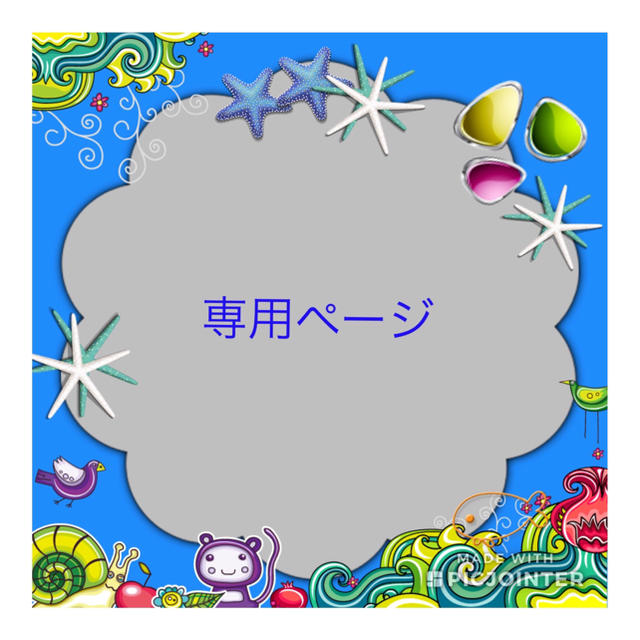 専用ページとなります。完売モデル 30周年記念モデル ラウンドバック ...