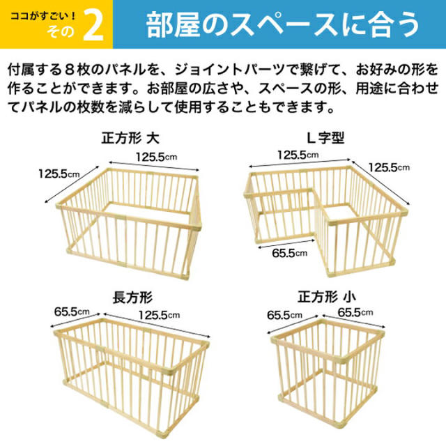 ベビーサークル キッズ/ベビー/マタニティのキッズ/ベビー/マタニティ その他(その他)の商品写真