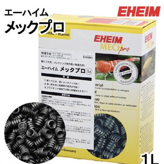 EHEIM - エーハイムメックプロ3L新品1.5Lの通販 by midomido|エーハイムならラクマ