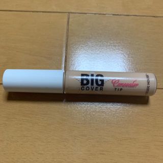 エチュードハウス(ETUDE HOUSE)のエチュードハウス コンシーラー(コンシーラー)