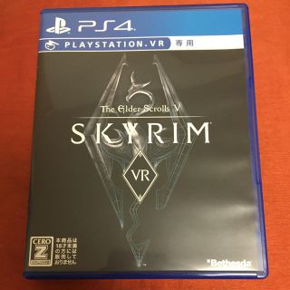 プレイステーションヴィーアール(PlayStation VR)のThe Elder Scrolls V： Skyrim スカイリム VR PS4(家庭用ゲームソフト)