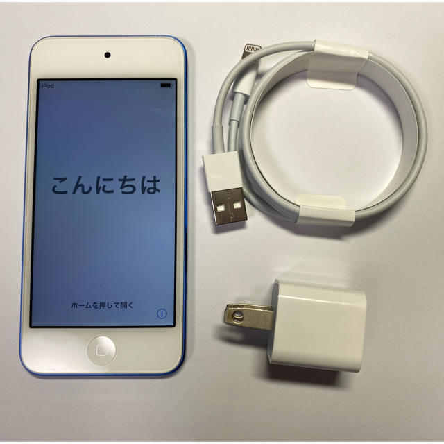 iPod touch(アイポッドタッチ)のiPod touch 第6世代128GBブルー [MKWP2J/A] スマホ/家電/カメラのオーディオ機器(ポータブルプレーヤー)の商品写真