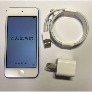 アイポッドタッチ(iPod touch)のiPod touch 第6世代128GBブルー [MKWP2J/A](ポータブルプレーヤー)