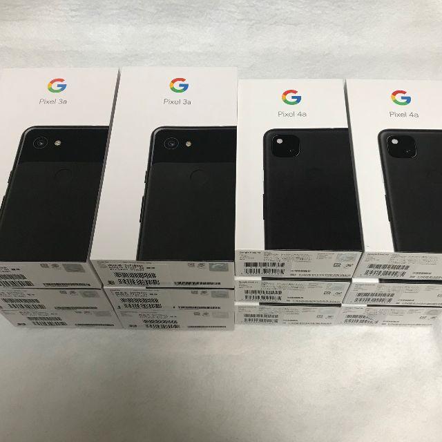 ANDROID(アンドロイド)のひぐ様専用【新品/12台まとめ】 Pixel4a Pixel3a★SIMフリー スマホ/家電/カメラのスマートフォン/携帯電話(スマートフォン本体)の商品写真