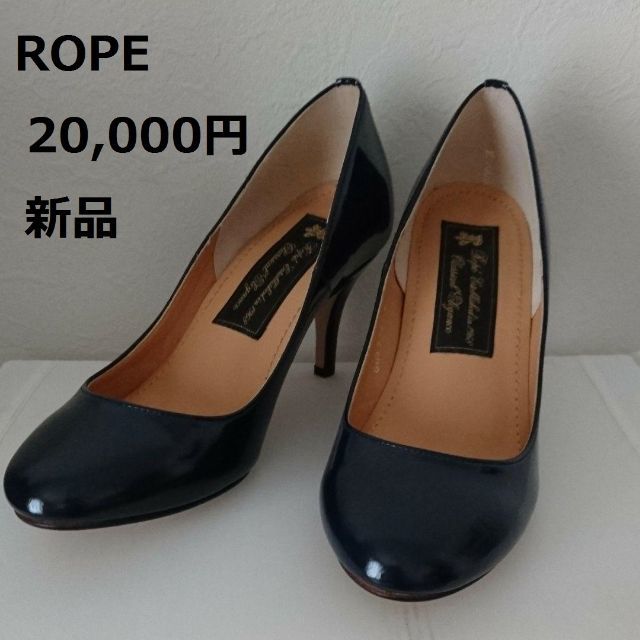 最終お値段  新品ROPÉパンプス　　　20000円位