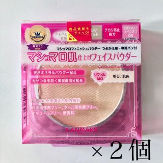 キャンメイク(CANMAKE)のキャンメイク マシュマロフィニッシュパウダー リフィル MO ×2個(その他)