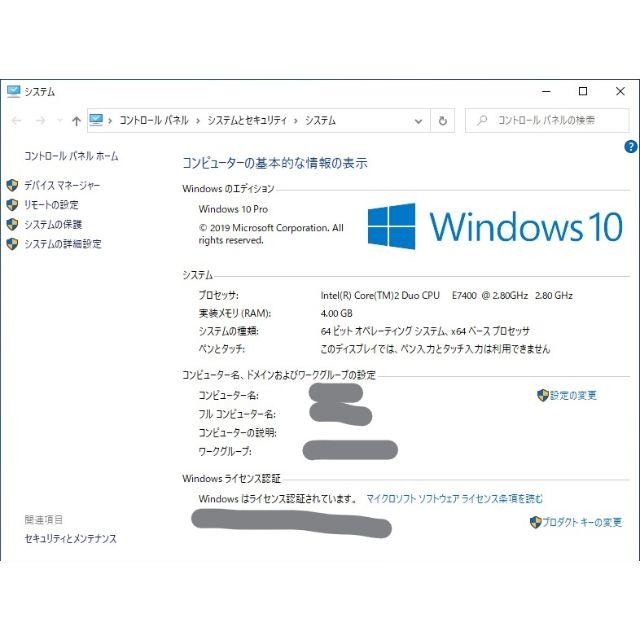 【PC パソコン】Windows 10 Pro ESPRIMO D5280